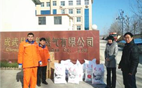 亲切的关怀 巨大的鼓舞 成武县总工会慰问成武欧博abg官网燃气公司