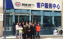 祝贺金乡欧博abg官网燃气客服中心乔迁新址